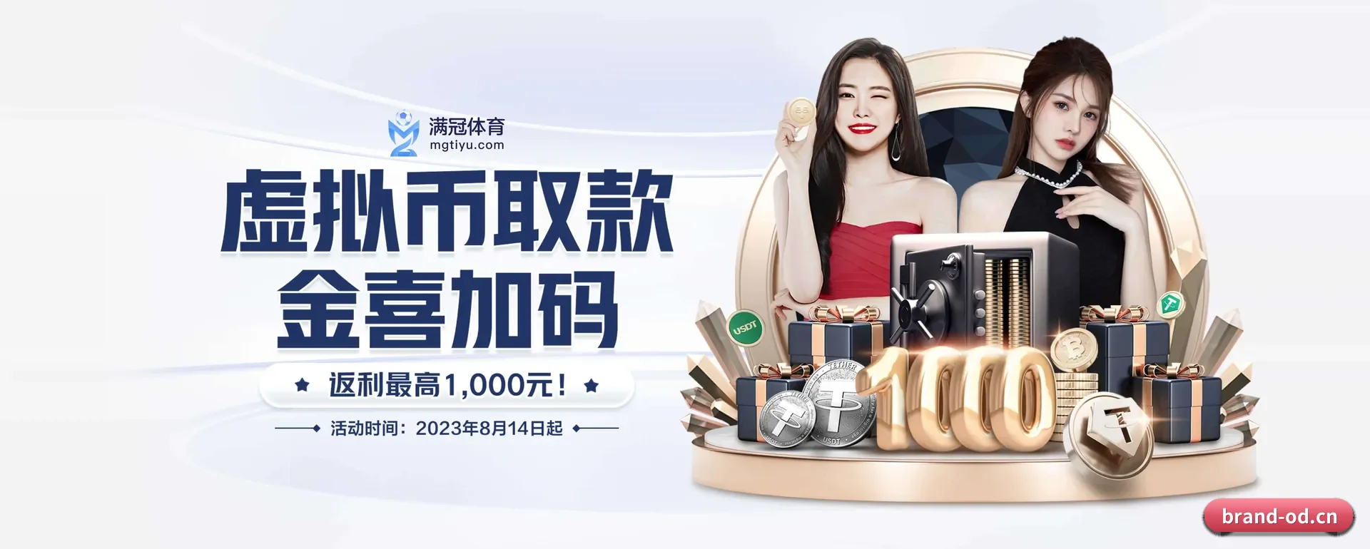 od体育APP围绕看比赛的场景设计的主要协助